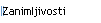 Zanimljivosti